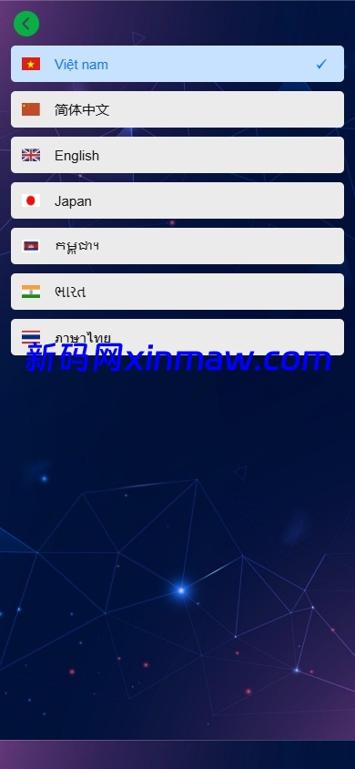 图片[2]-新版海外投资理财系统/多语言投资返利/IM社区/10级分销-新码网海外源码