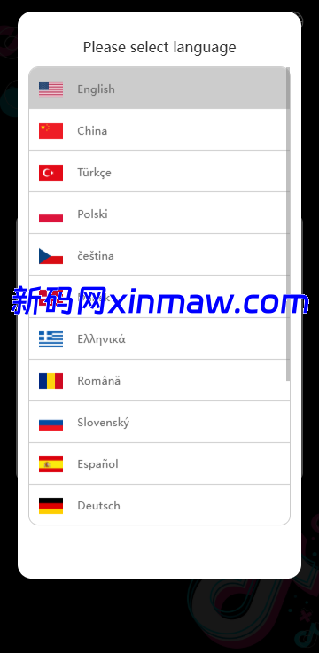 图片[2]-多语言TikTok抢单刷单系统 支持分组打针权限管理-新码网海外源码
