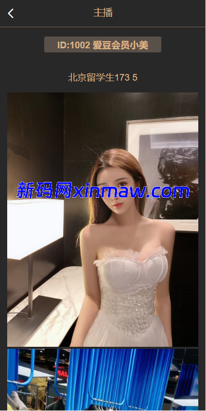 图片[2]-黑色空降系统/同城约炮任务/系统彩/前端VUE-新码网海外源码