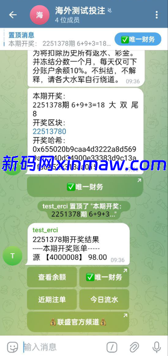 图片[2]-快三投注系统Java开发 TG投注机器人 TG游戏VUE后台全开源源码-新码网海外源码