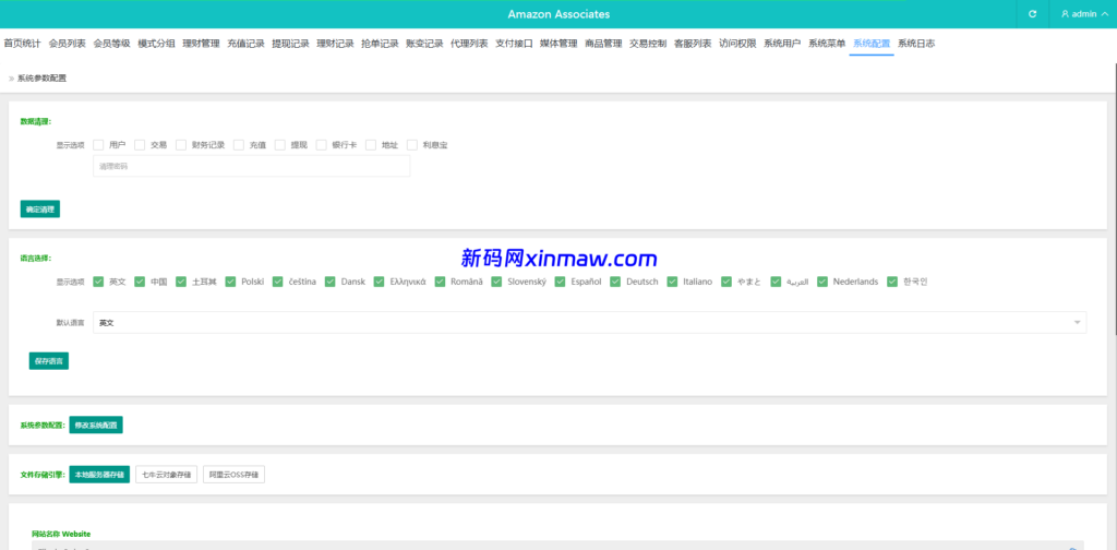 图片[20]-多语言TikTok抢单刷单系统 支持分组打针权限管理-新码网海外源码