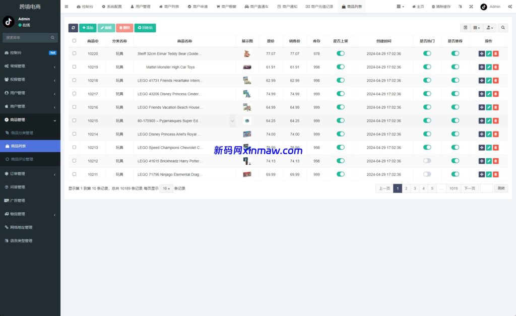 图片[20]-新版Tiktok跨境商城系统/多语言tiktok商城/内置客服-新码网海外源码