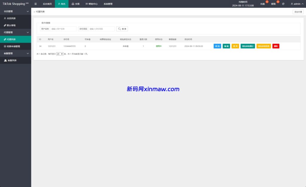 图片[20]-海外tiktok刷单抢单系统/多语言卡单连单/已内嵌tiktok-新码网海外源码