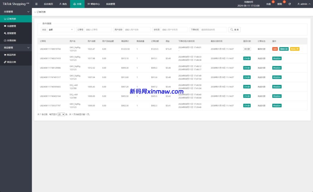图片[21]-海外tiktok刷单抢单系统/多语言卡单连单/已内嵌tiktok-新码网海外源码