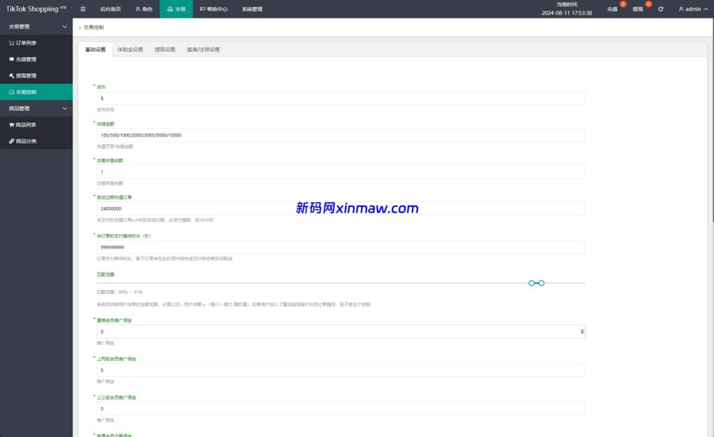 图片[22]-海外tiktok刷单抢单系统/多语言卡单连单/已内嵌tiktok-新码网海外源码