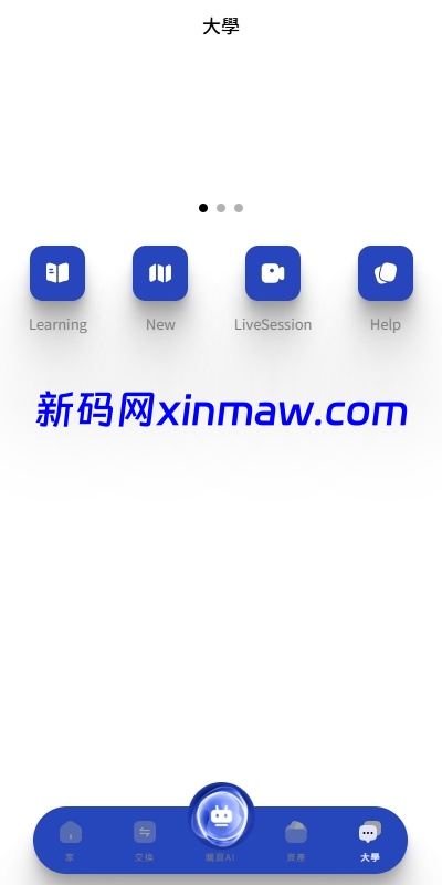 图片[22]-AI机器人算力投资复利系统多端开发平台-新码网海外源码