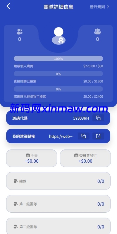 图片[23]-AI机器人算力投资复利系统多端开发平台-新码网海外源码