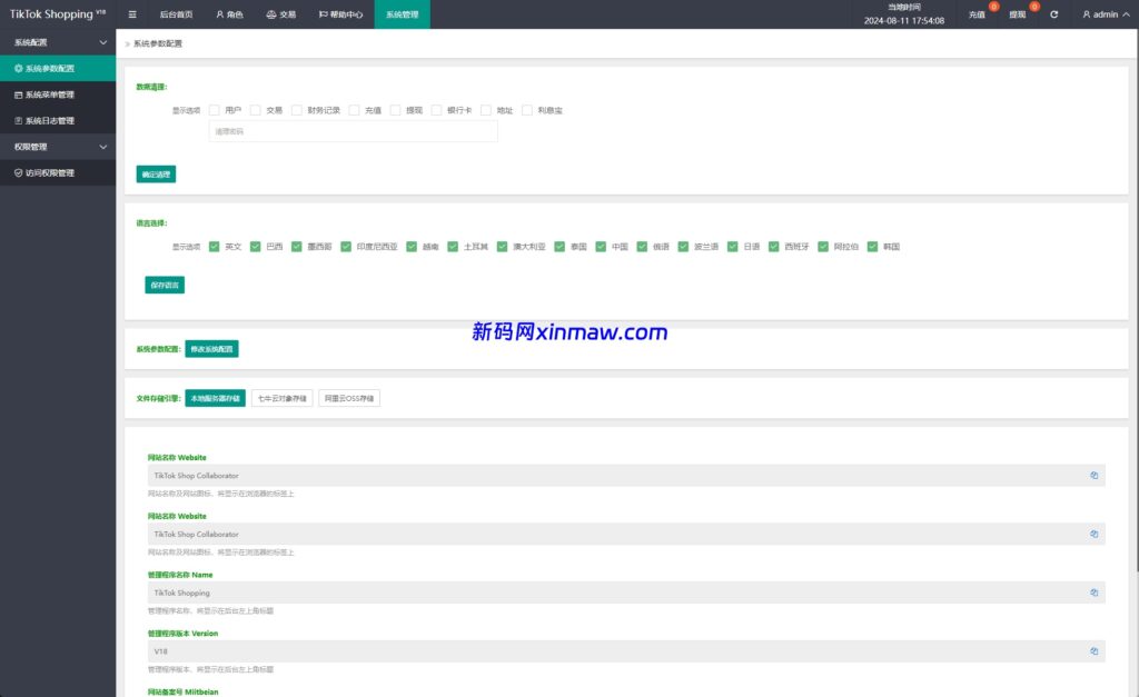 图片[24]-海外tiktok刷单抢单系统/多语言卡单连单/已内嵌tiktok-新码网海外源码