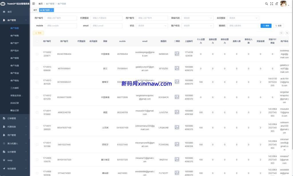 图片[24]-AI机器人算力投资复利系统多端开发平台-新码网海外源码