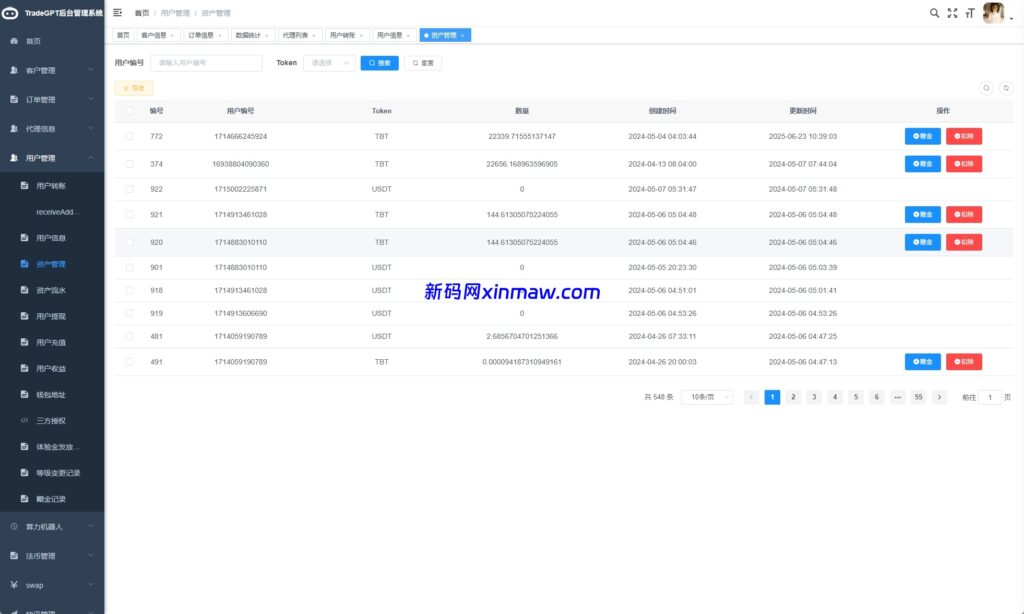 图片[27]-AI机器人算力投资复利系统多端开发平台-新码网海外源码