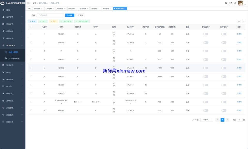 图片[28]-AI机器人算力投资复利系统多端开发平台-新码网海外源码