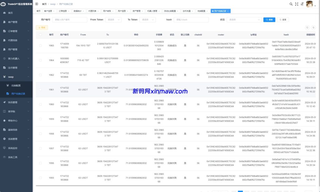 图片[29]-AI机器人算力投资复利系统多端开发平台-新码网海外源码