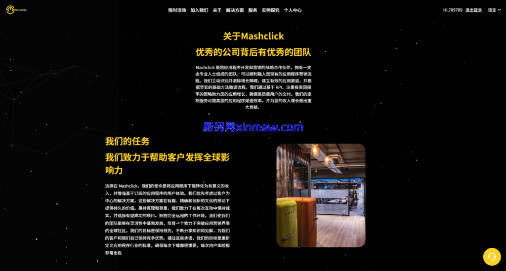 图片[3]-多语言自适应抢单刷单系统PHP全开源源码-新码网海外源码