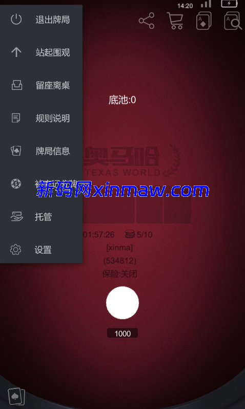 图片[3]-德州扑克游戏源码/带控/unity开发-新码网海外源码