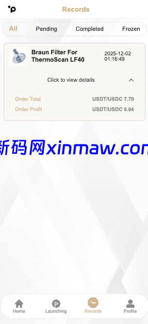 图片[3]-最新多语言奢侈品商城刷单/抢单系统/订单自动匹配系统/连单卡单/海外源码-新码网海外源码