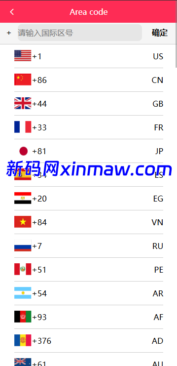 图片[3]-多语言TikTok抢单刷单系统 支持分组打针权限管理-新码网海外源码