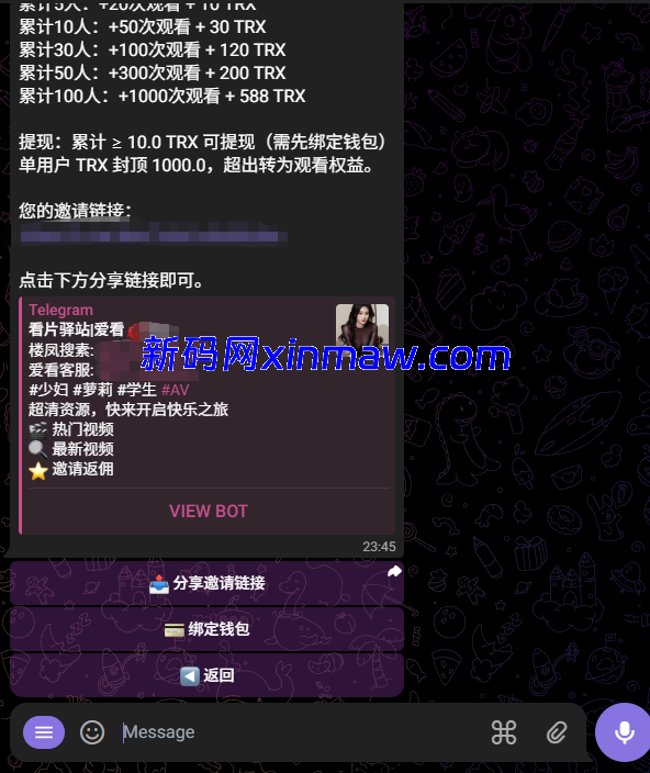 图片[3]-Telegram视频机器人开源源码，Python开发，Docker部署，功能全面-新码网海外源码