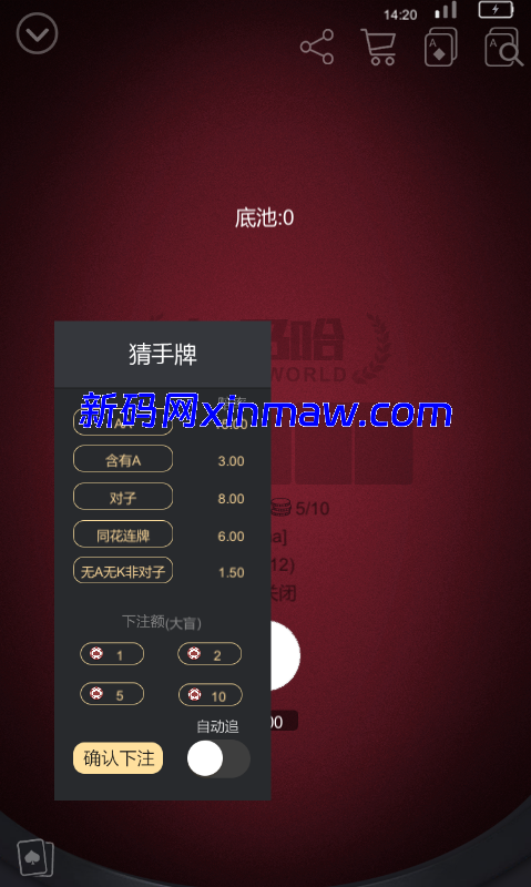 图片[4]-德州扑克游戏源码/带控/unity开发-新码网海外源码