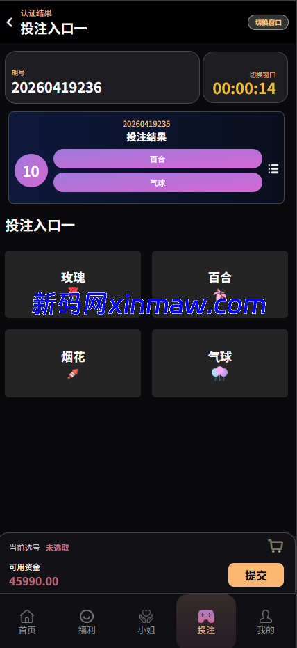 图片[4]-多语言约炮系统源码 同城任务 空降源码-新码网海外源码
