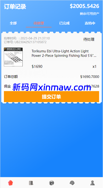 图片[4]-多语言海外抢单刷单系统/余额宝/叠加组刷单源码-新码网海外源码