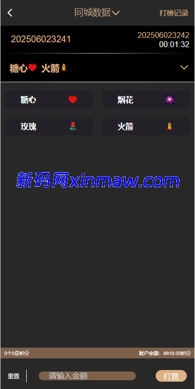 图片[4]-黑色空降系统/同城约炮任务/系统彩/前端VUE-新码网海外源码
