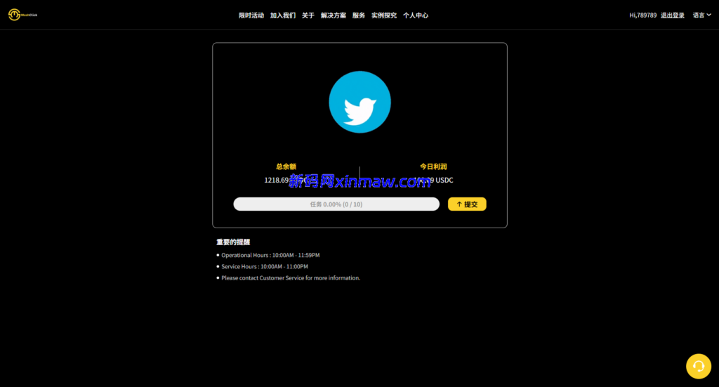 图片[5]-多语言自适应抢单刷单系统PHP全开源源码-新码网海外源码