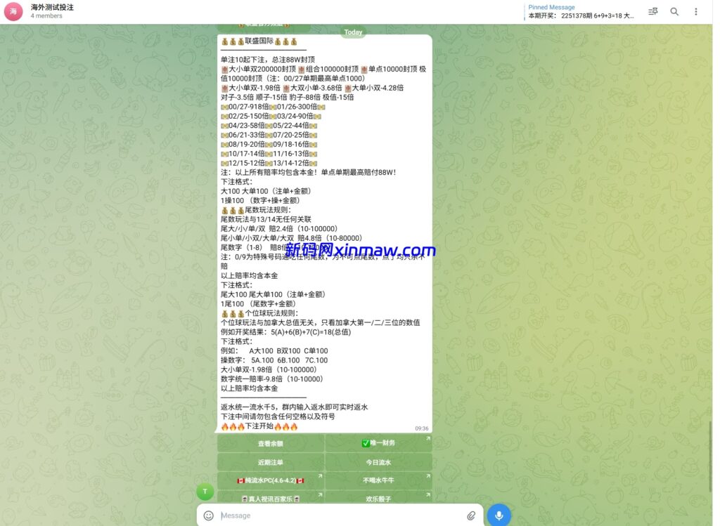 图片[5]-快三投注系统Java开发 TG投注机器人 TG游戏VUE后台全开源源码-新码网海外源码