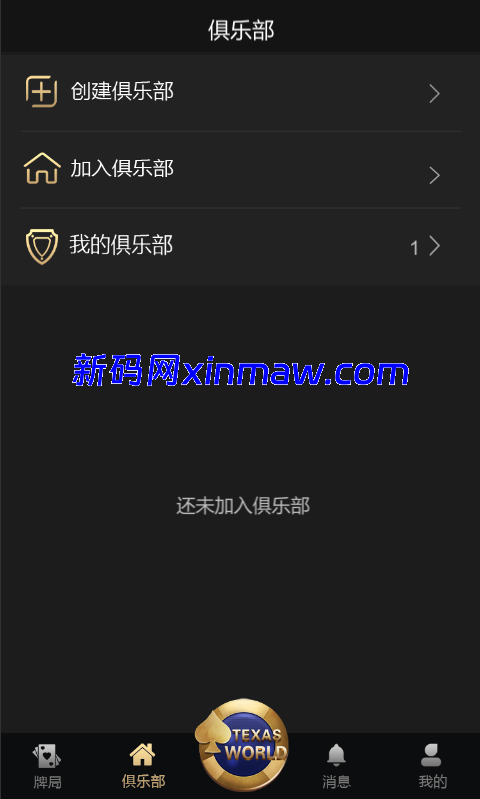 图片[5]-德州扑克游戏源码/带控/unity开发-新码网海外源码
