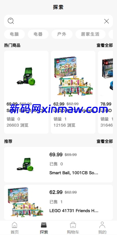 图片[5]-新版Tiktok跨境商城系统/多语言tiktok商城/内置客服-新码网海外源码