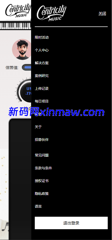 图片[5]-多语言音乐提交任务抢单刷单资金盘源码-新码网海外源码