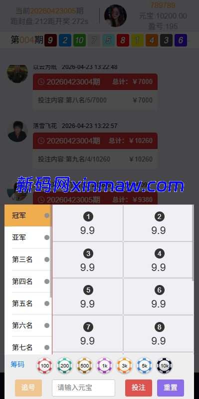 图片[5]-新UI海外彩票系统/幸运飞艇/时时彩/加拿大28/在线客服-新码网海外源码