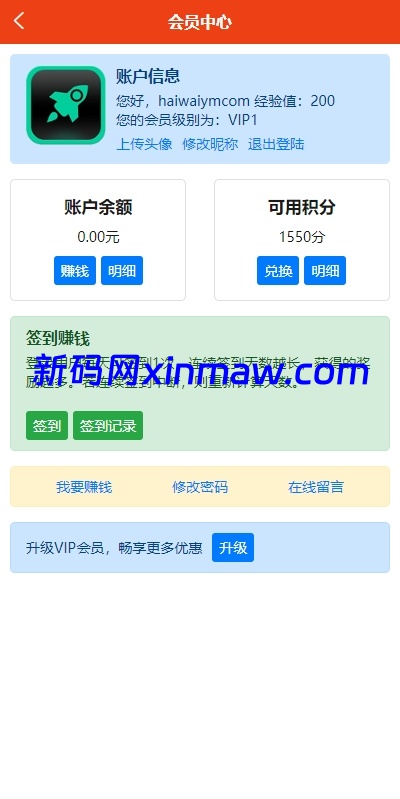 图片[5]-仿49图库源码/港彩澳彩开奖资料论坛源码-新码网海外源码
