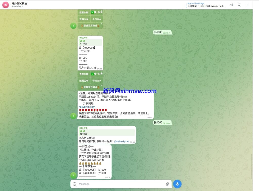 图片[6]-快三投注系统Java开发 TG投注机器人 TG游戏VUE后台全开源源码-新码网海外源码