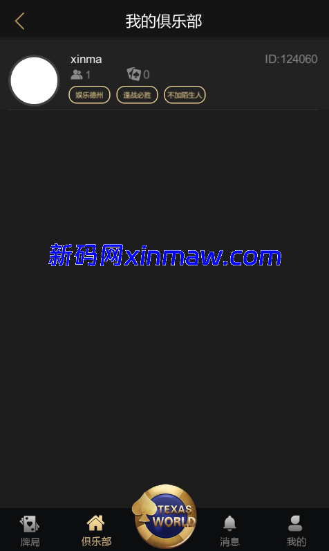 图片[6]-德州扑克游戏源码/带控/unity开发-新码网海外源码