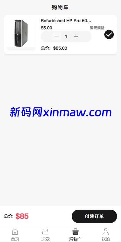 图片[6]-新版Tiktok跨境商城系统/多语言tiktok商城/内置客服-新码网海外源码