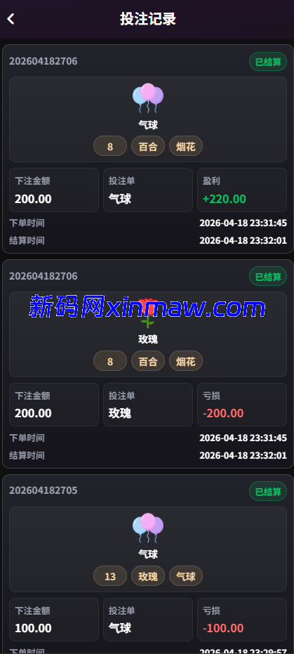 图片[6]-多语言约炮系统源码 同城任务 空降源码-新码网海外源码