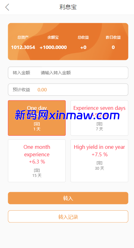 图片[6]-多语言海外抢单刷单系统/余额宝/叠加组刷单源码-新码网海外源码