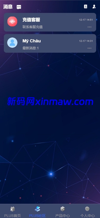 图片[6]-新版海外投资理财系统/多语言投资返利/IM社区/10级分销-新码网海外源码