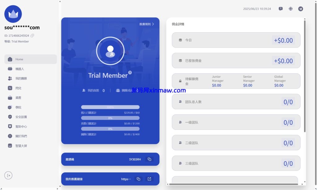 图片[6]-AI机器人算力投资复利系统多端开发平台-新码网海外源码
