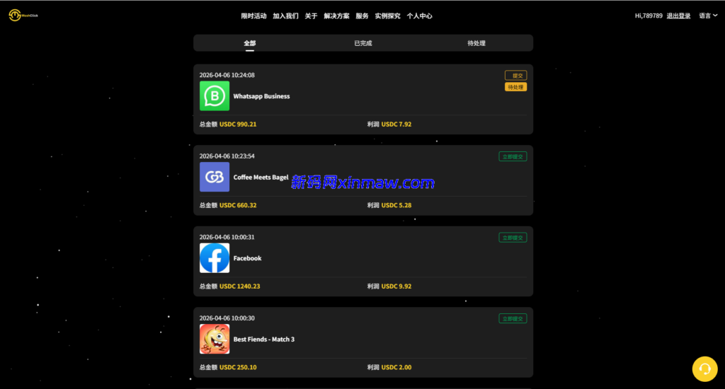 图片[7]-多语言自适应抢单刷单系统PHP全开源源码-新码网海外源码