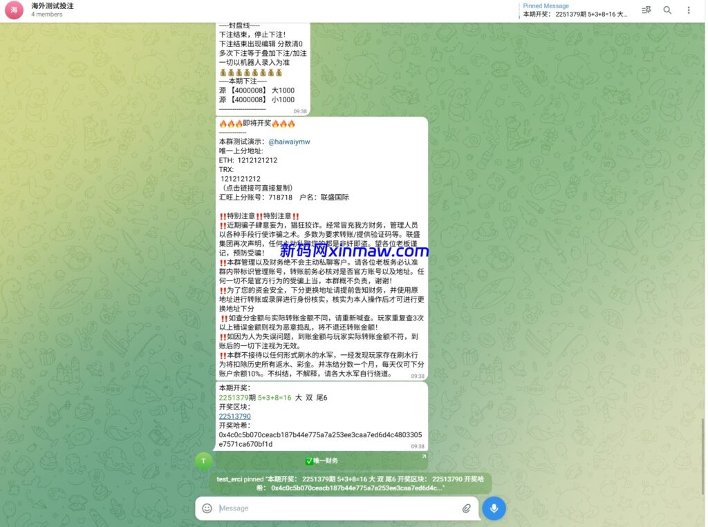 图片[7]-快三投注系统Java开发 TG投注机器人 TG游戏VUE后台全开源源码-新码网海外源码