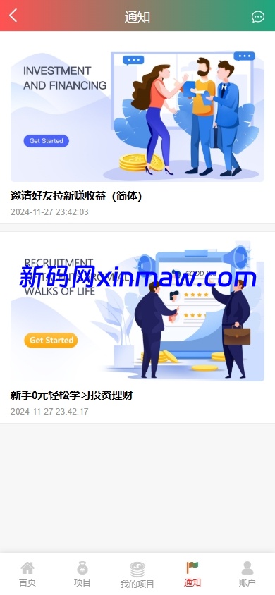 图片[7]-新UI新能源充电桩投资系统/海外投资理财/前端VUE-新码网海外源码