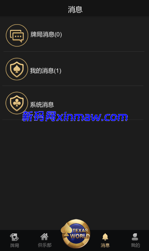 图片[8]-德州扑克游戏源码/带控/unity开发-新码网海外源码