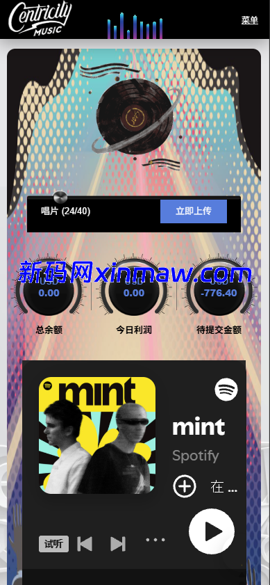 图片[8]-多语言音乐提交任务抢单刷单资金盘源码-新码网海外源码