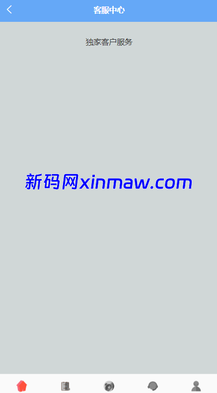 图片[8]-多语言海外抢单刷单系统/余额宝/叠加组刷单源码-新码网海外源码