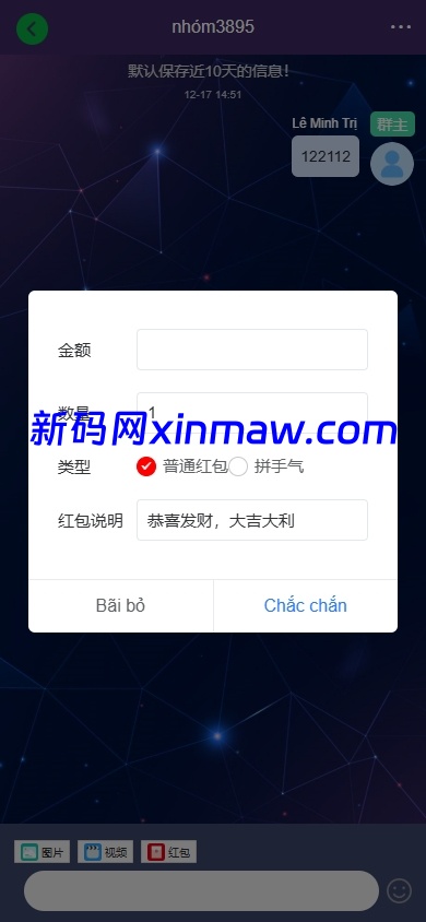 图片[8]-新版海外投资理财系统/多语言投资返利/IM社区/10级分销-新码网海外源码