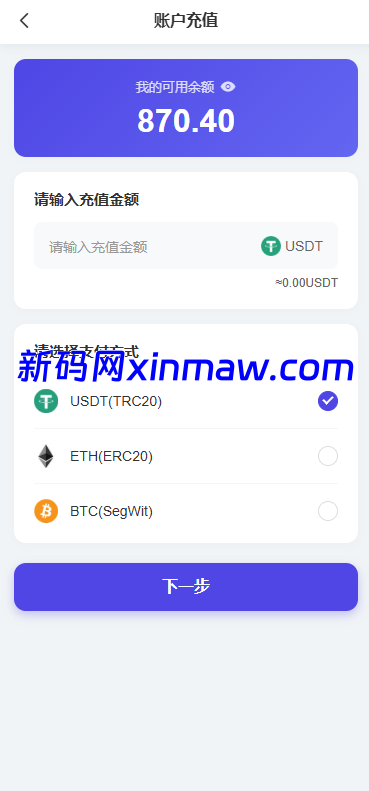 图片[8]-新版多语言养牛投资返利系统VUE前端带教程-新码网海外源码