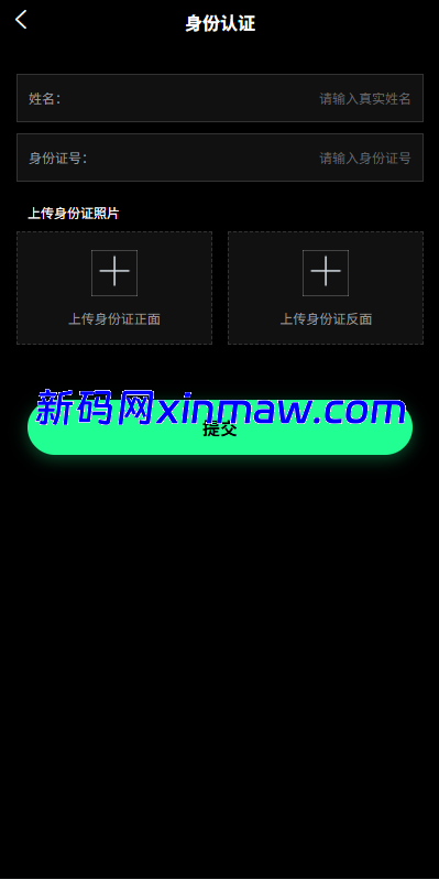 图片[9]-新版虚拟币微盘秒合约微交易时间盘开源指南-新码网海外源码