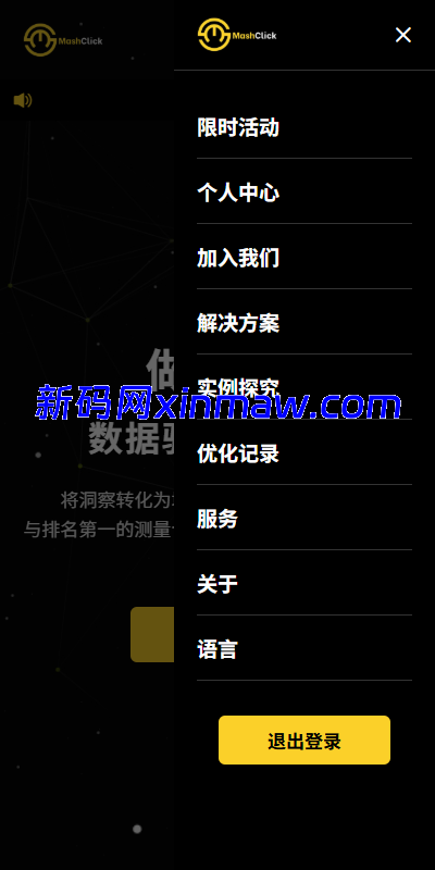 图片[9]-多语言自适应抢单刷单系统PHP全开源源码-新码网海外源码