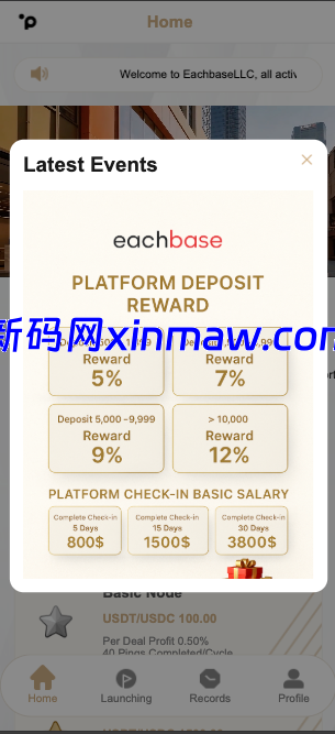 图片[9]-最新多语言奢侈品商城刷单/抢单系统/订单自动匹配系统/连单卡单/海外源码-新码网海外源码